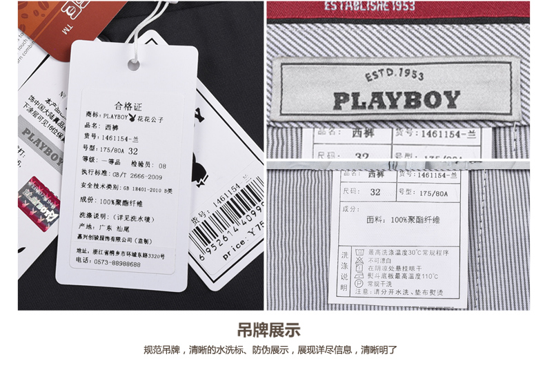 Pantalon en vrac PLAYBOY en polyester pour printemps - Ref 1467235 Image 19