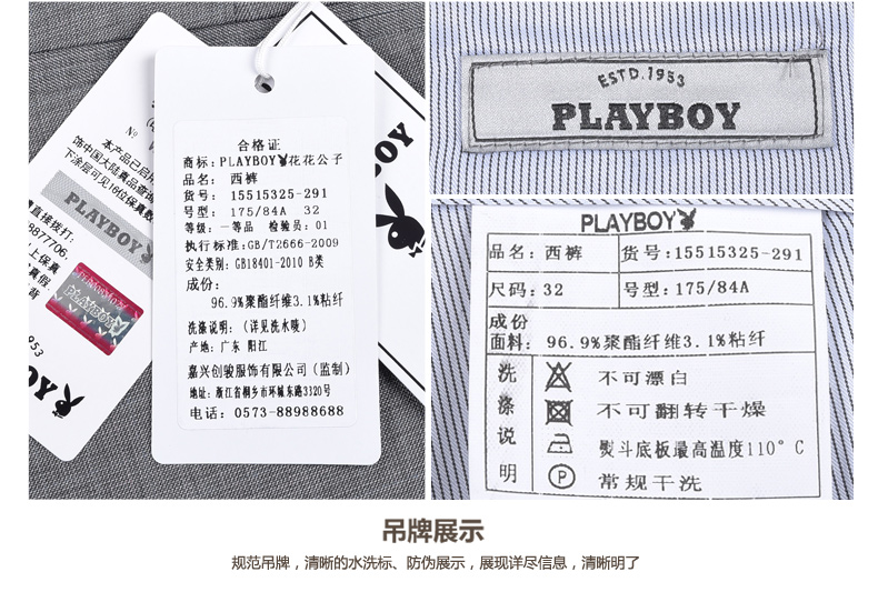 Pantalon droit PLAYBOY en polyester - Ref 1470254 Image 15