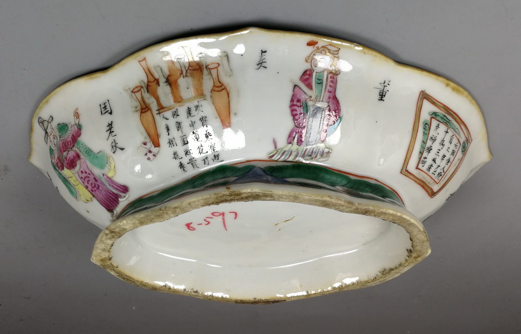 清代瓷器同治粉彩无双谱图全品海棠碗贡碗古董古玩古瓷器