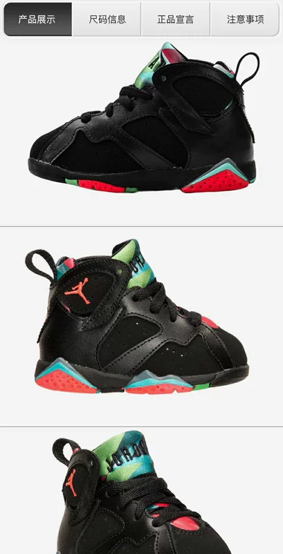 Giày trẻ em Air Jordan 7 AJ7 Martian Marvin 304772-007 - Giày dép trẻ em / Giầy trẻ giày converse trẻ em