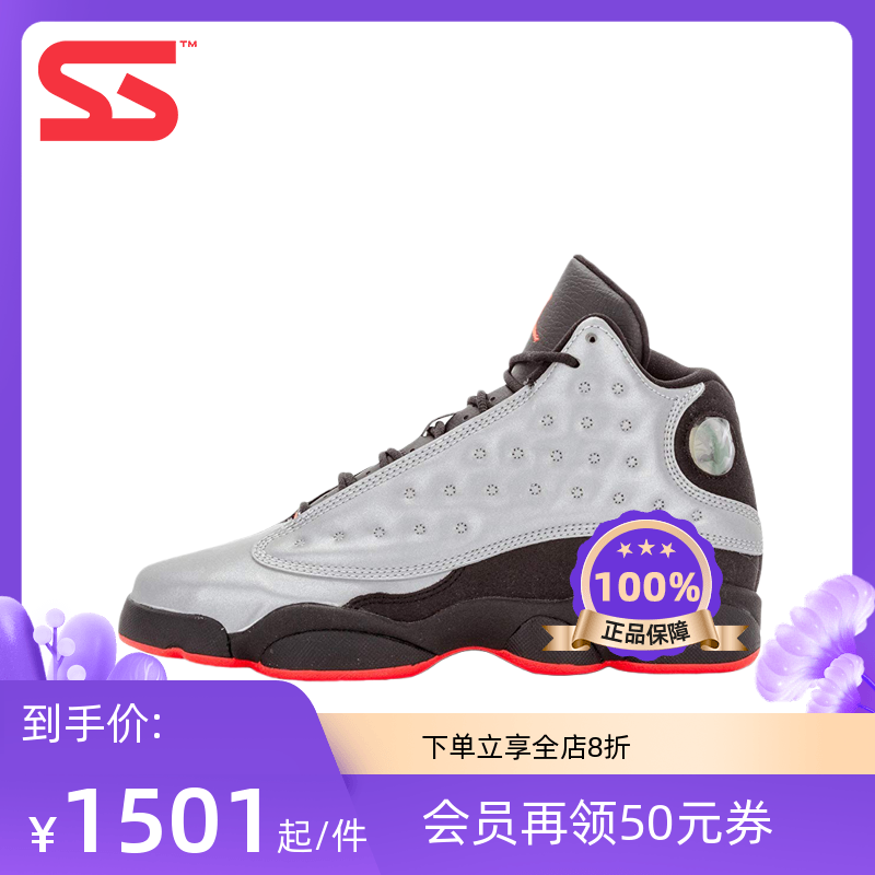 Air Jordan Aj 13 Joe 13 GS 3M reflective infrared women's basketball shoes 696299-023