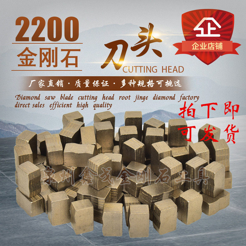 2200mm diamond cutter head granite saw blade cutter head stone bluestone cutter head sandstone cutter head factory direct sales