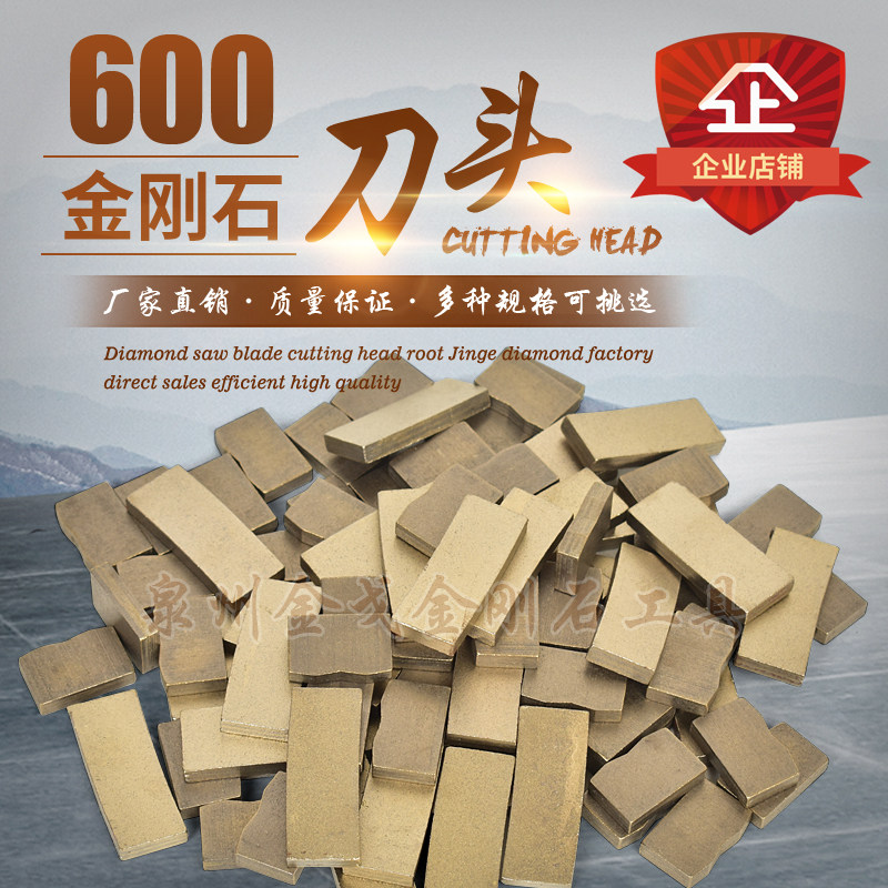 600mm diamond cutter head granite saw blade knife head stone green stone knife head sandstone tool head manufacturer direct