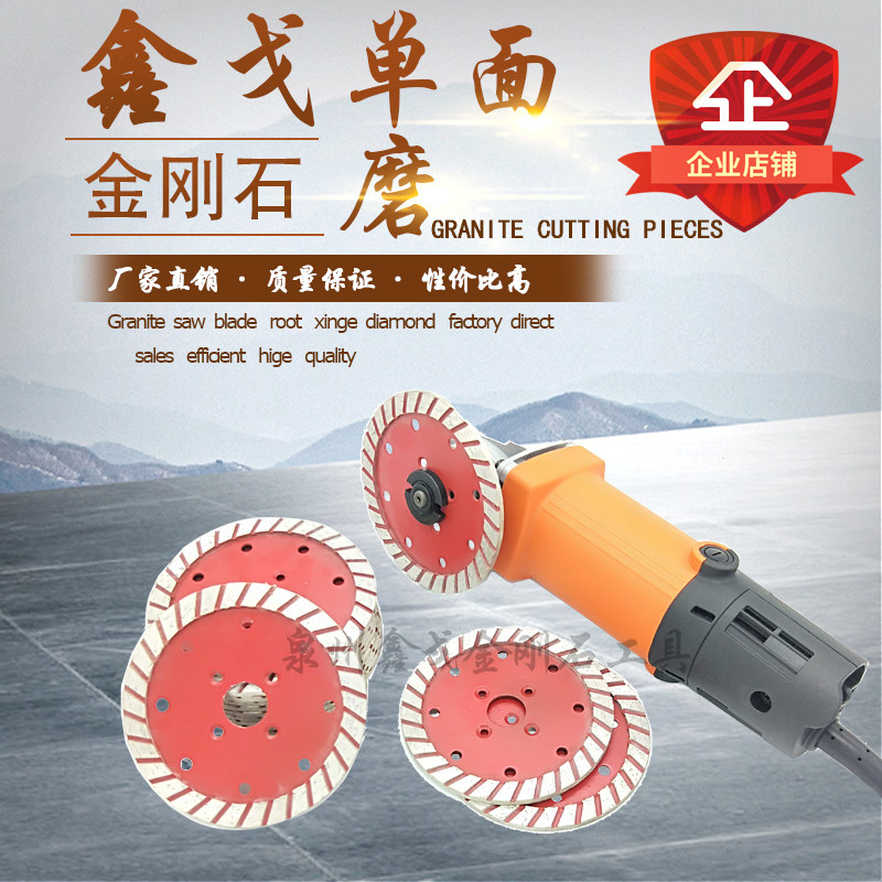 Diamond Single Sided Flat Mill Sheet Granite Stone Repair Corner Single Sided Flat Mill Sheet Stone Concrete Double Face Mill Cut Mill Sheet