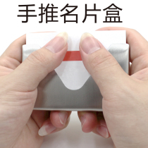 Hongchuang business card box stainless steel brushed card holder business card holder for men and women business creative card holder