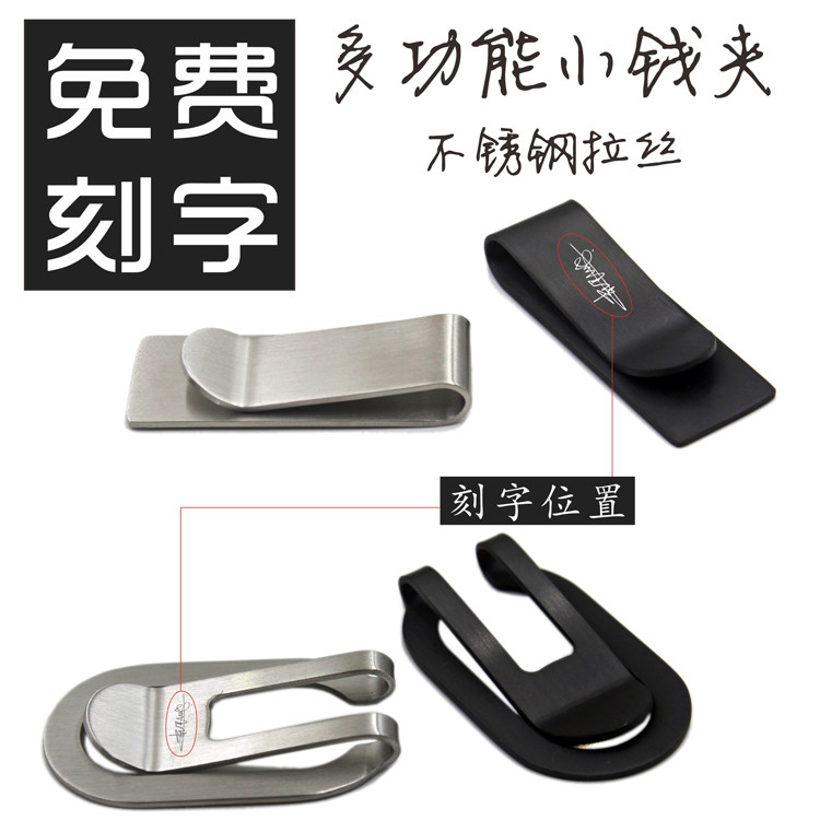Hongchuang ステンレス製財布、携帯用紙幣クリップ、金属製マネークリップ、紙幣クリップ、カードクリップ、クレジットカードクリップ