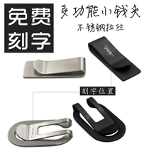Hongchuang stainless steel wallet portable banknote clip metal wallet banknote clip card holder credit card clip