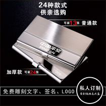 Hongchuang business stainless steel business card box men and women fashion creative simple metal card holder gift custom LOGO