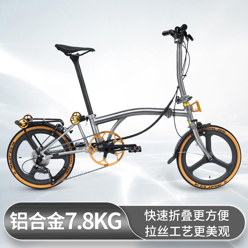 Integrated Carbon Wheel Ultra-Light Portable 7.8kg Aluminum Alloy Xiaobu 9-Speed Folding Bike Integrated Carbon Three-Blade Wheel Bicycle