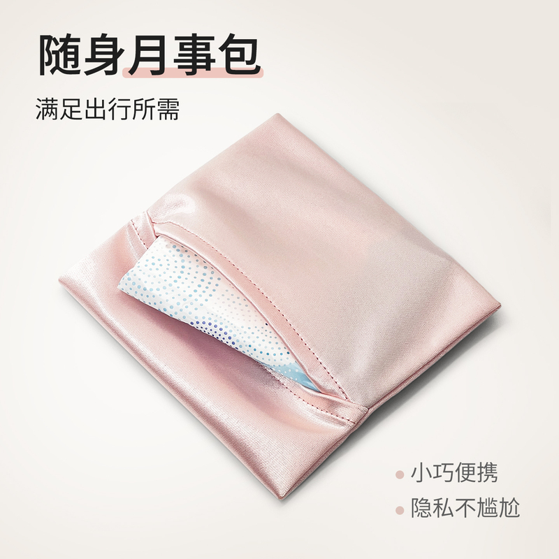 Portable Menstrual Bag Storage Pouch, Simple Cosmetic Small Bag, Storage Bag