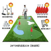 2*5 м удобная модель 2 см [быстро]