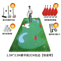 1,5*3,5 М роскошная модель 2 см [быстро]