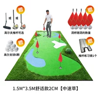 1,5*3,5 м удобная модель 2 см [класс средней скорости]