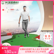 BC Golf Fruit Ridge Indoor Push Rod Exercises Instrumental Materials Home Office Mini Golf Putter Practice Blanket