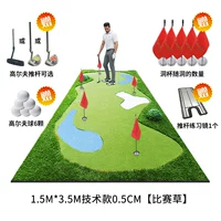 1,5*3,5 млн. Техническая модель 0,5 см [конкурентный уровень]