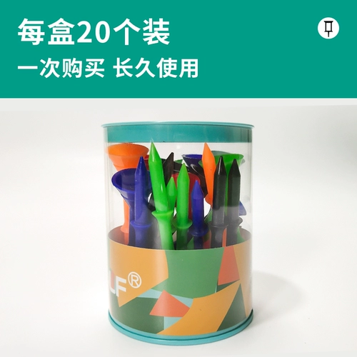 Пластиковые шипы для гольфа BCGOLF TEE Golf Tee, ограниченный держатель мяча для гольфа