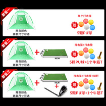 Golf percussion cage Family room inside and outside portable swing lever Cue Exercises Net Training Percussion Net Percussion Cushion Suit