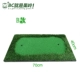 Thảm golf Mini mat nhỏ Trong nhà đu cá nhân trong nhà