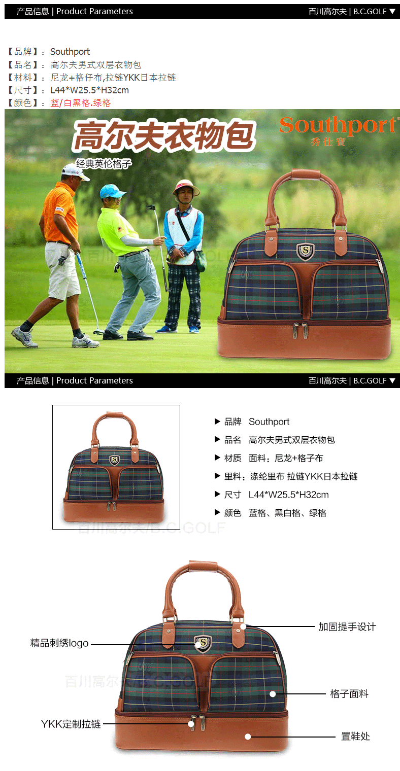 Sac de golf - Ref 45293 Image 7