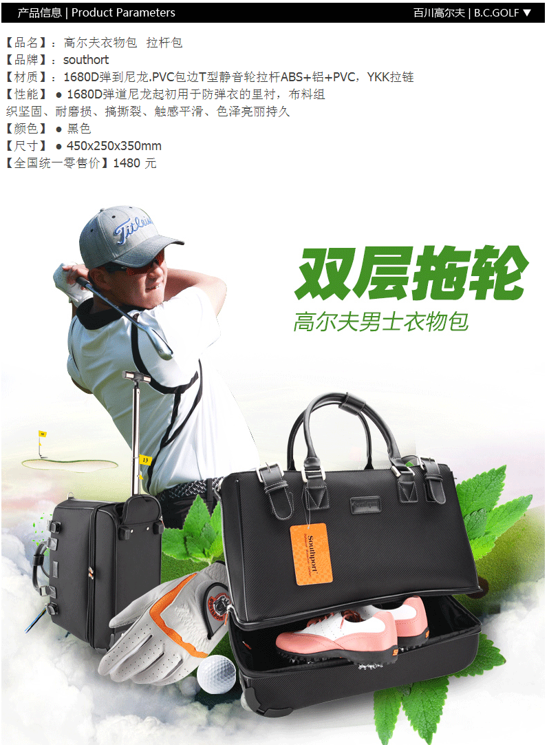 Sac de golf - Ref 45292 Image 7