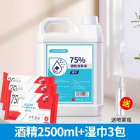 Установить еду пять