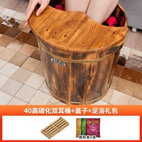 40 высокий корневой бочонок+крышка+подарочный подарочный пакет для ног для ног