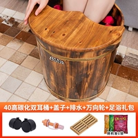 40 высокий коглеродичный бочонок+крышка+дренаж+универсальное колесо+подарочный пакет для ног в ванне