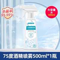 Установить еду два