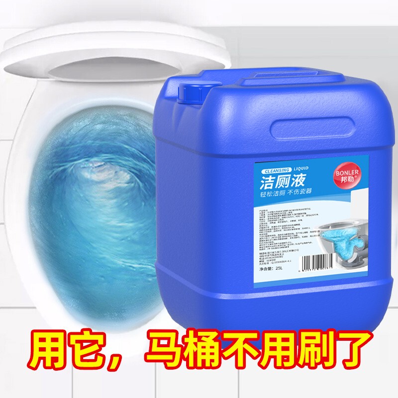 Toilet Cleaner Liquid Deodorizer for Cleaning Toilets and Removing Odors, Household Bathroom Economical Large Bottle 25 Liters
