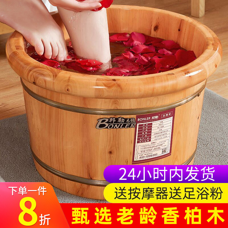 Insulated foot bath soaking foot bucket over calf wooden barrel home foot soaking foot soaking basin foot wash basin foot soaking foot basin solid wood