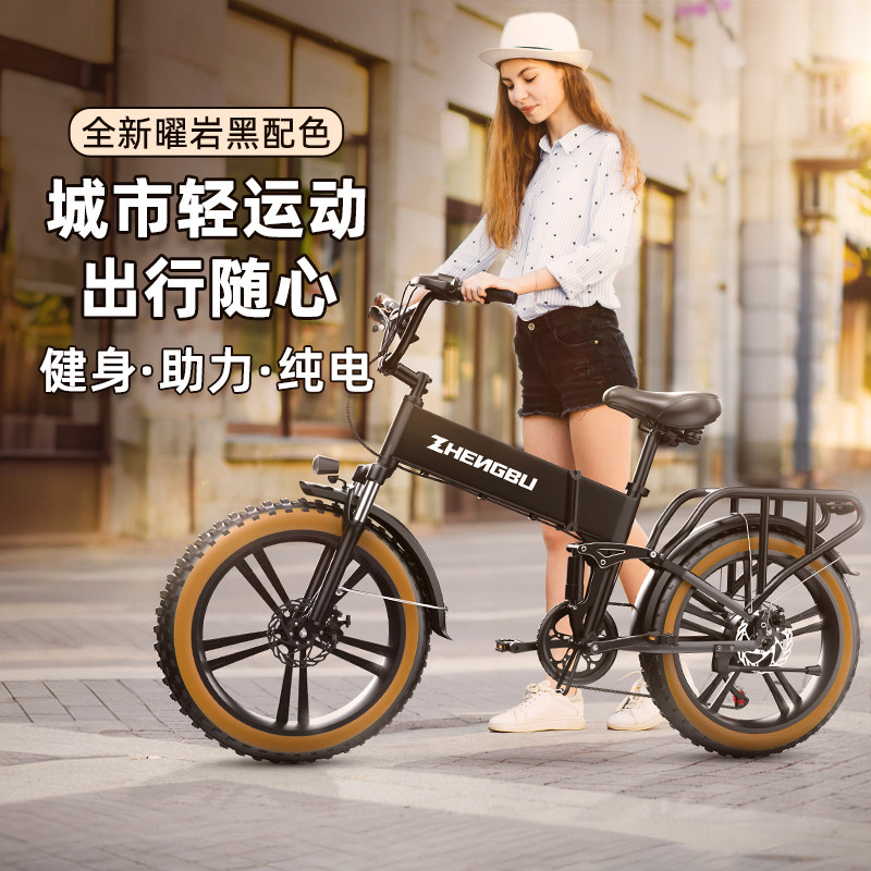 Складной электровелосипед Zhengbu High End 2025 кофейный 14Ah