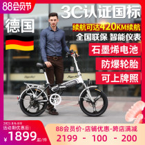 Zhengbu folding electric bicycle lithium battery power generation battery bicycle new national standard small driving electric vehicle
