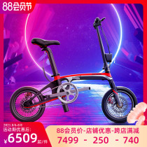 Zhengbu carbon fiber folding electric bicycle Ultra-lightweight portable battery scooter Mini small driving electric bicycle