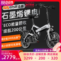 Zhengbu folding electric bicycle helps small car scooter to drive ultra-lightweight and carry the new national standard battery car
