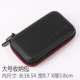Fengfan 2,5 inch gói đĩa cứng di động sạc điện di động kho báu phụ kiện kỹ thuật số hộp lưu trữ bảo vệ bao hoàn thiện túi case đựng airpod