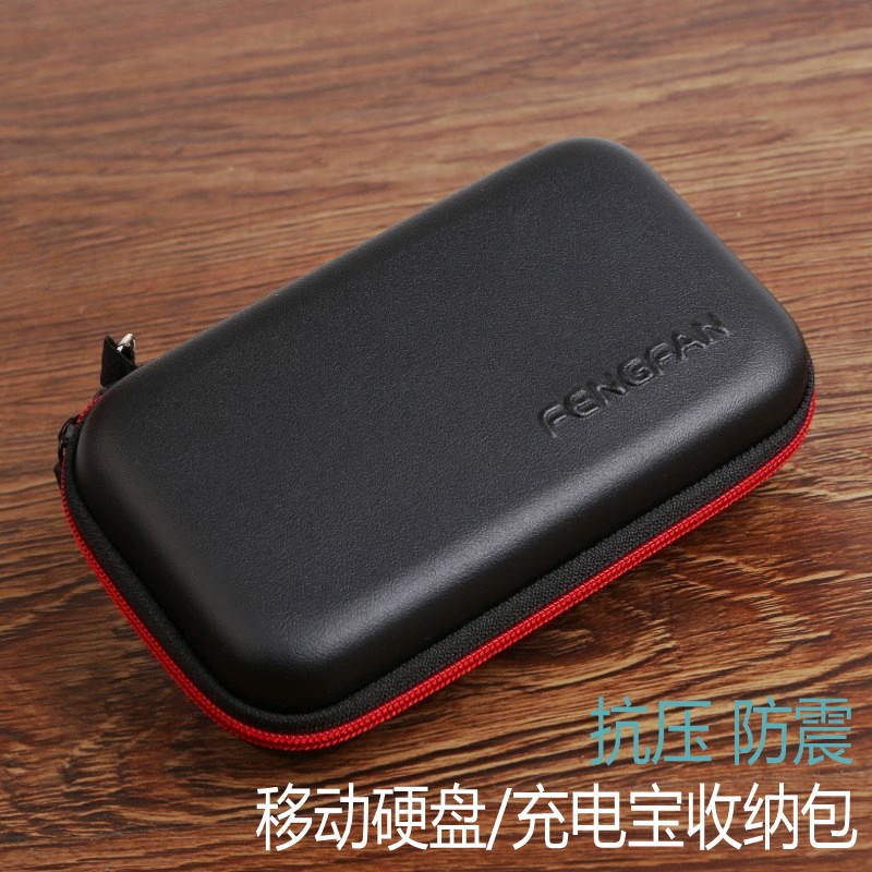 ACTION POWER SUPPLY MOVEMENT CHARGE CONTAINING PACKAGE 2 5 INCH HARD DISC BAG U PAN SHIELD DIGITAL ACCESSORIES BOX PROTECTIVE SLEEVE FINISHING BAG