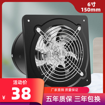  Window-type kitchen range hood fan Bathroom ventilation exhaust fan Exhaust fan strong ventilation toilet household 6 inch