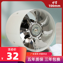  SILENT exhaust FAN BATHROOM WALL 4 INCH WINDOW TYPE VENTILATION FAN 100MM