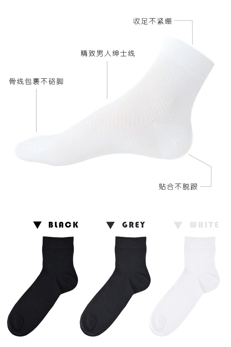 Chaussettes - collants - Ref 766106 Image 7