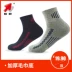 Vớ thể thao gây sốc Tất cotton nam vớ nam trong ống mùa đông ấm thấm mồ hôi chạy sốc hấp thụ vớ bóng rổ