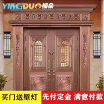 Copper door villa door double door door access door security door home country door stainless steel courtyard door