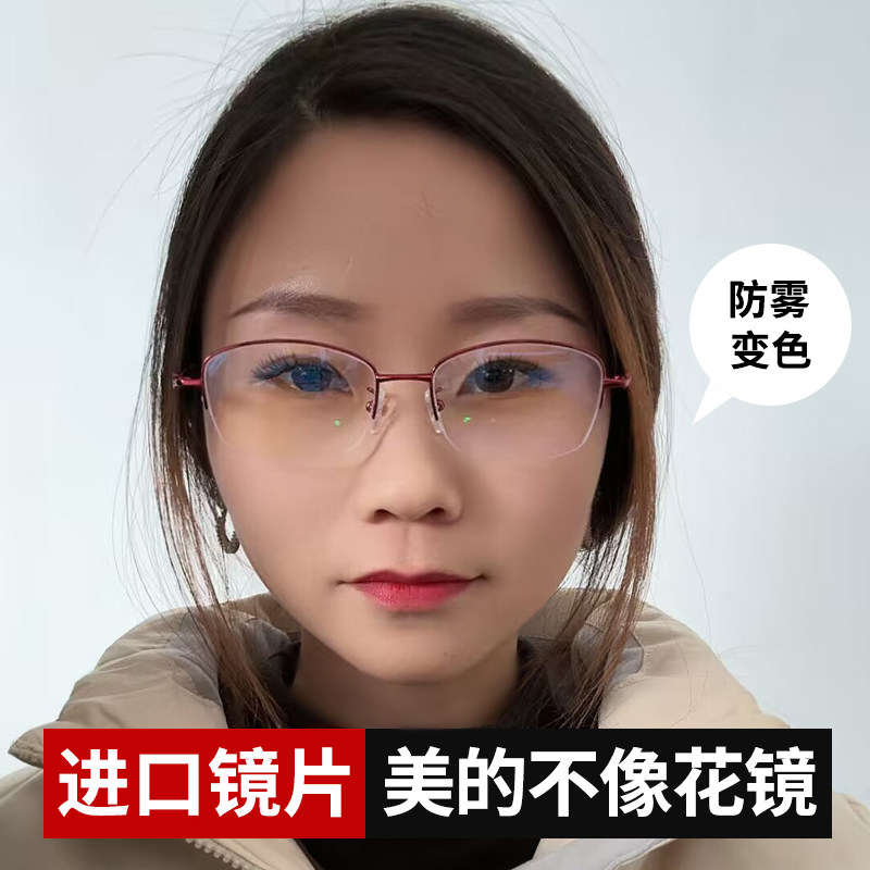 高档防雾老花镜女时尚远近两用高清防蓝光变色中老年老人老花眼镜