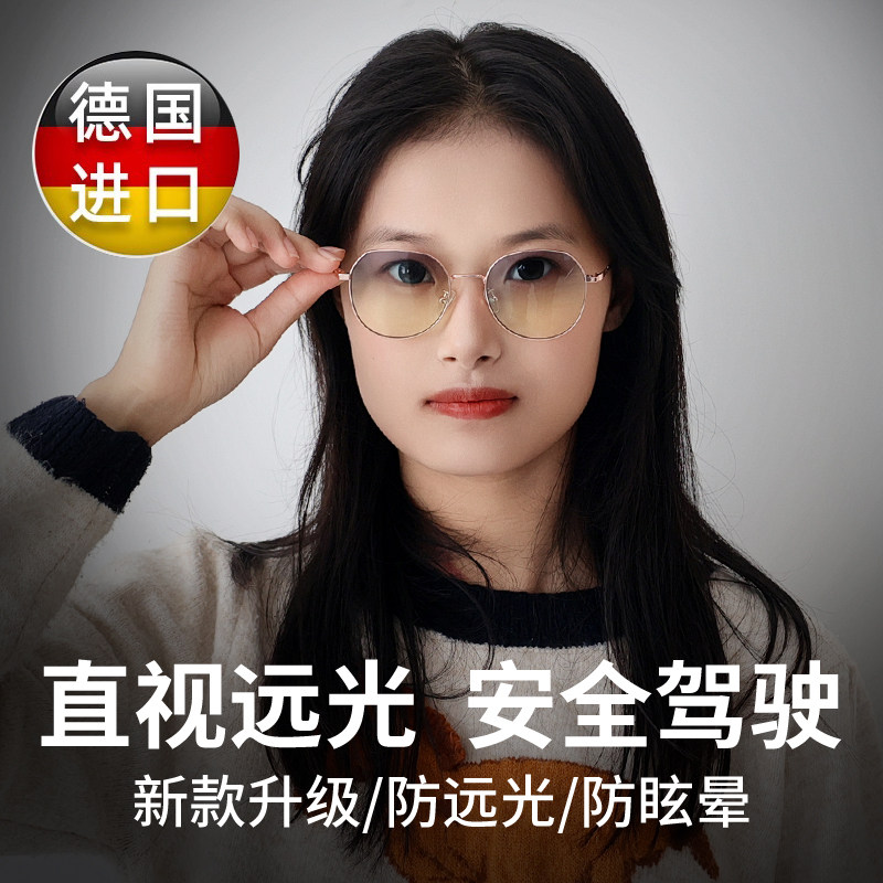 仁威专利日夜两用夜视眼镜 防远光黑框减龄设计