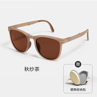 Поляризованный осенний чай Ша [бесплатный пакет для хранения]