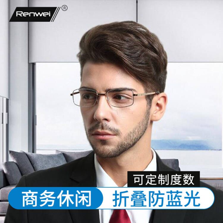 高清老花镜男士可选防蓝光远近两用折叠便携式老人老光老花眼镜女