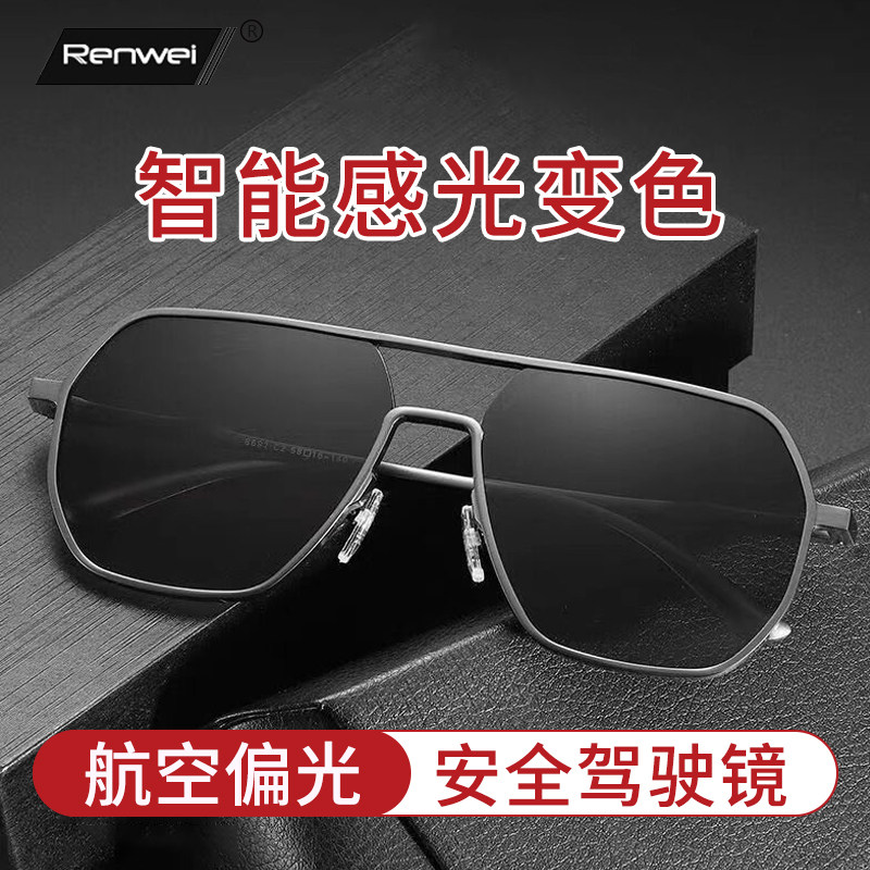 偏光太阳镜日夜两用男开车驾驶钓鱼专用近视墨镜防强眩光变色眼镜