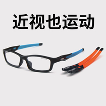 Play Basketball Glasses Outdoor Sports Eyes Basketball Sports Myopia glasses ultralight anti-crash goggles can be matched with myopia