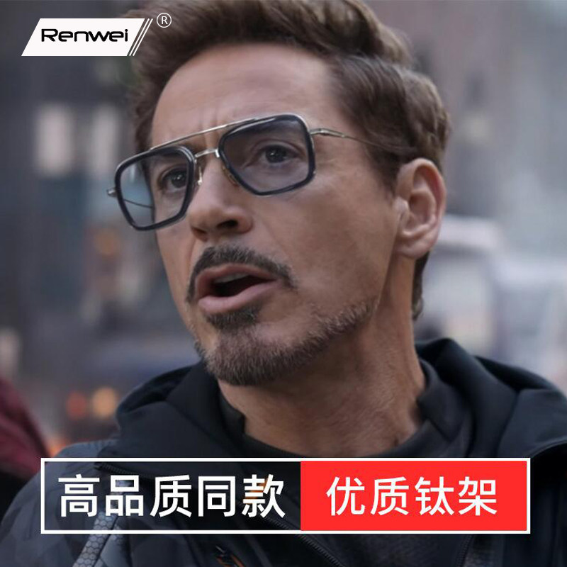 复古双梁钢铁侠眼镜架配度数近视散光眼镜框超轻纯钛近视眼镜大脸
