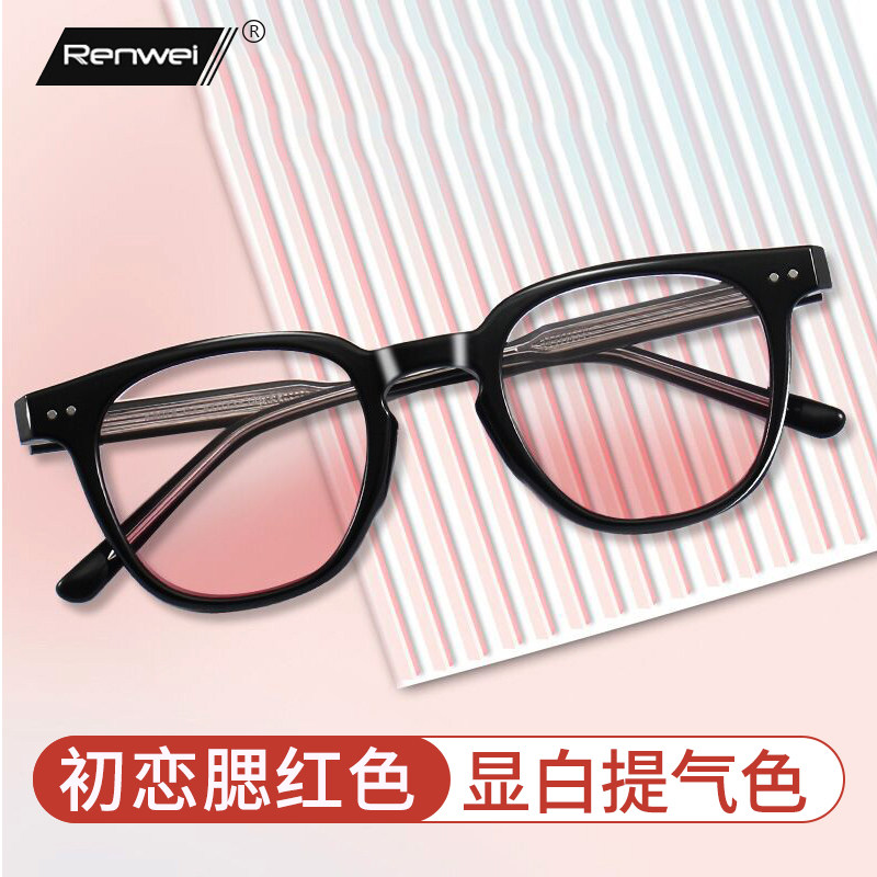 网红同款渐变腮红墨镜女黑框素颜神器大框大脸太阳眼镜显脸小男潮