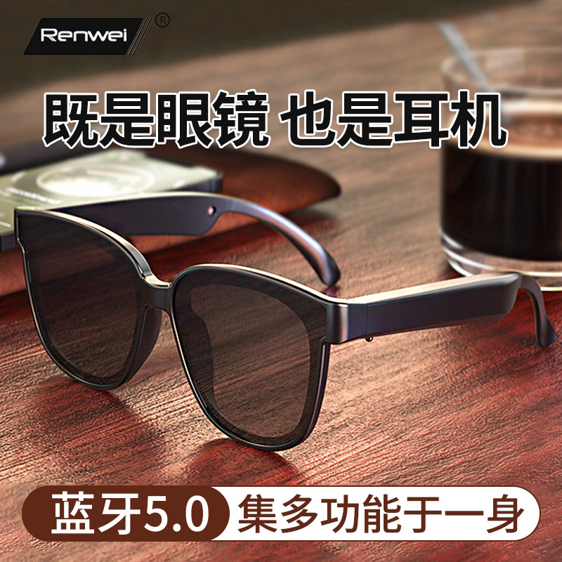 智能蓝牙太阳眼镜适用华为苹果安卓蓝牙音乐耳机太阳镜墨镜一体机
